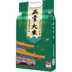 五米常香五常大米原粮稻花香2号5kg东北大米10斤2025年新米真空装