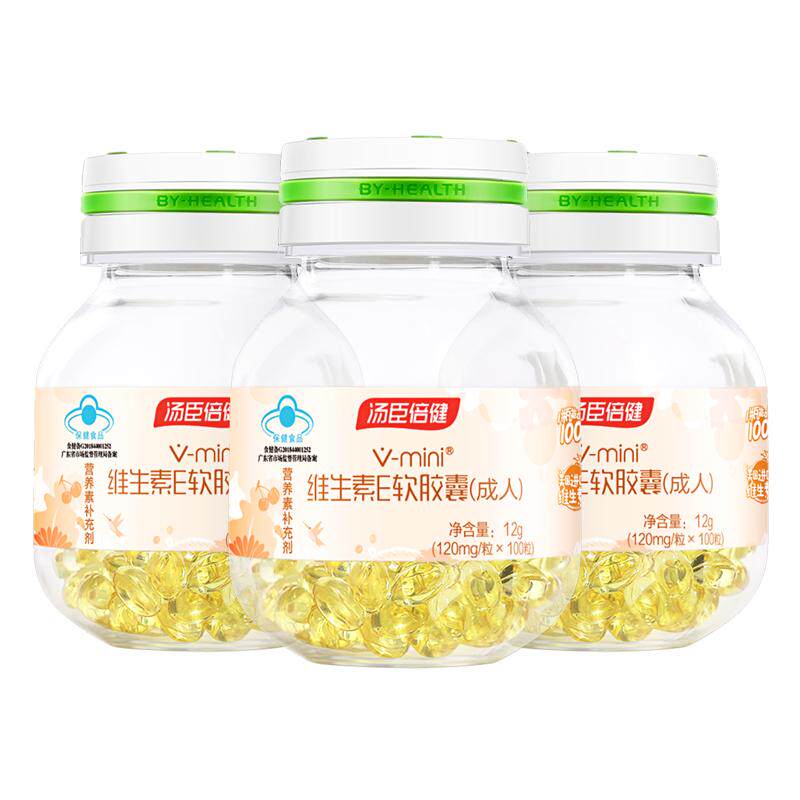 维生素e软胶囊汤臣倍健咀嚼片