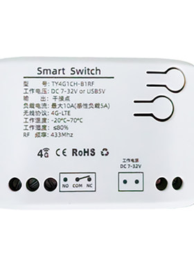 涂鸦易微联4G远程开关模块
