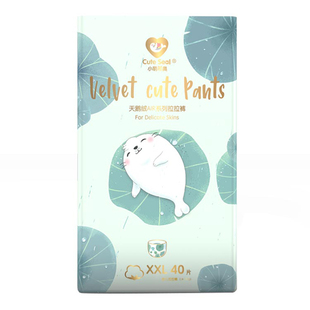 小萌希奥天鹅绒Air拉拉裤LXL XXL新款婴儿学步纸尿裤超薄干爽透气