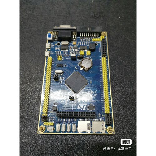 询价-七星虫 M3S开发板 stm32f103zet6 核心板 a