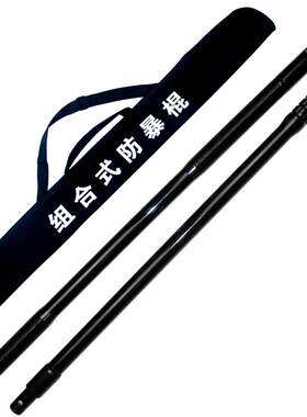 龙之谷双节棍组合棍武术棍训练棍
