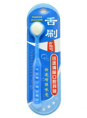 舌刷刮舌苔清洁器成人口腔护理