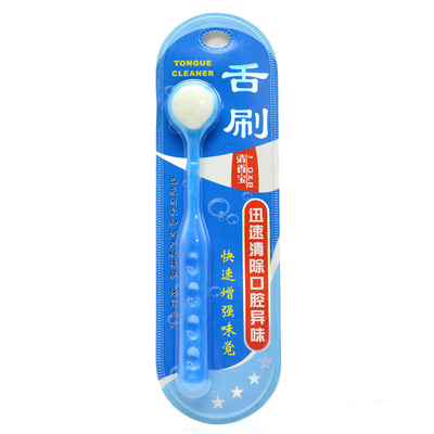 舌刷刮舌苔清洁器成人口腔护理