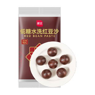 展艺无蔗糖水洗红豆沙馅赤红豆蛋黄酥面包汤圆月饼家用烘焙原料
