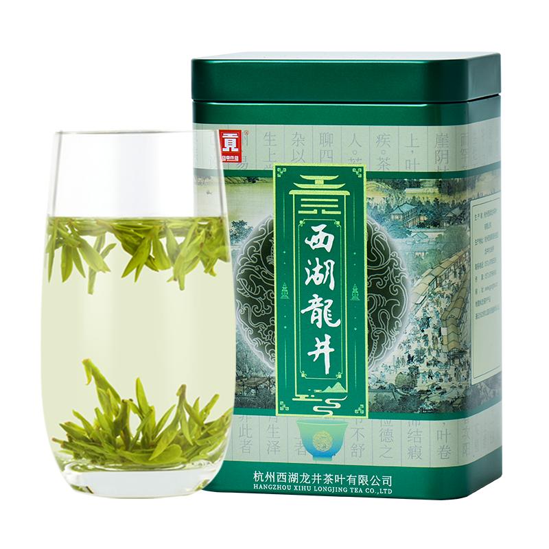 【2025新茶上市】贡牌 明前AAA特级西湖龙井茶叶100g绿茶自己喝
