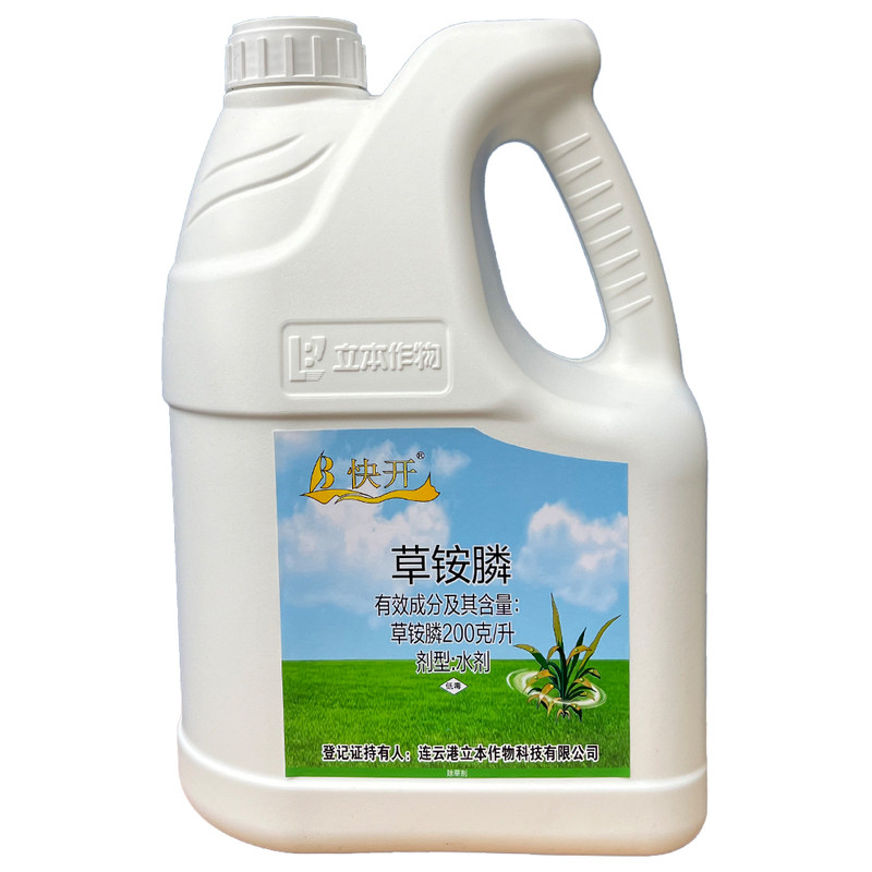 快开草胺磷好用草铵膦200克/升