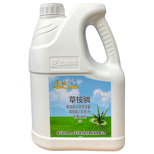 草铵膦除草剂正品 草胺膦草铵磷柑橘果园茶园牛筋草小飞蓬5kg一桶