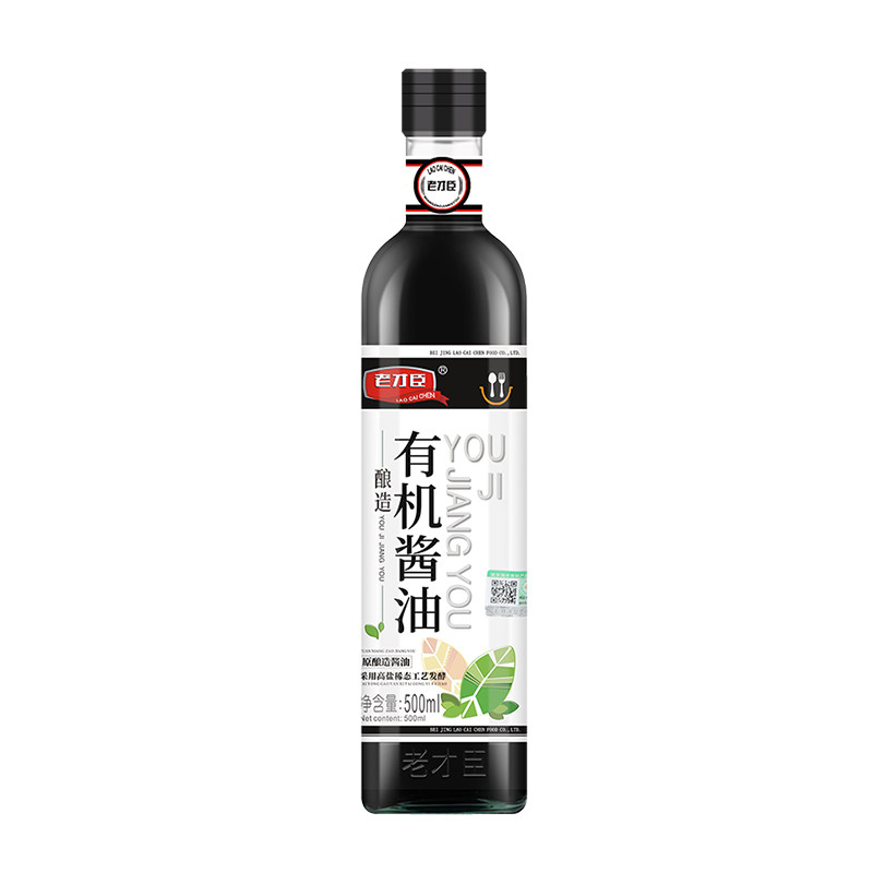 500毫升家用酿造酱油小瓶老才臣