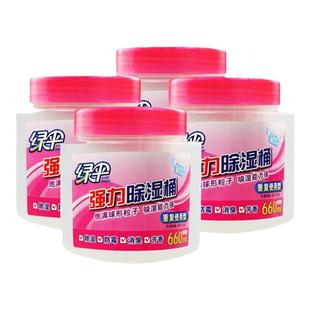 【会员专享】绿伞强力除湿桶4桶重复型干燥剂吸湿抽湿盒防潮防霉