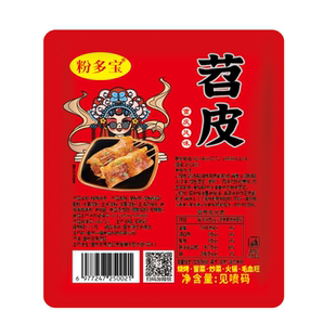 烤苕皮烧烤重庆四川特产烤食材露营家用宽粉芍皮古蜀味道粉皮160g