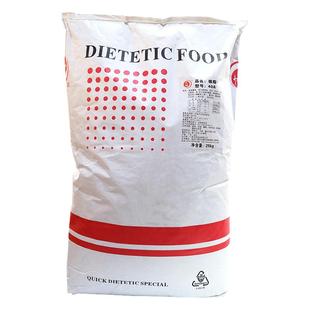 文辉植脂末40A奶精奶茶店专用原料奶精粉咖啡奶茶商用25kg大袋装