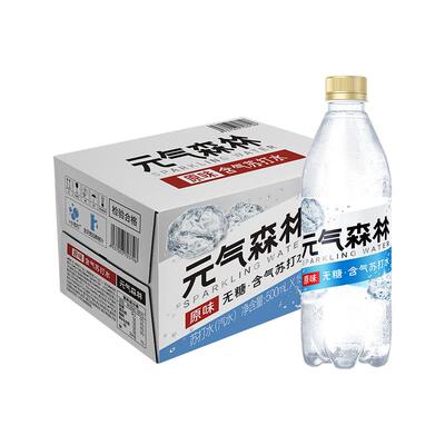 元气森林原味苏打水天然风味汽水