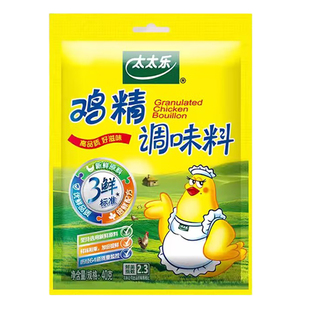 太太乐三鲜鸡精40g替代味精厨房常用尝鲜炒菜提鲜佐料鸡粉调味料