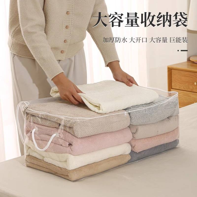 娃娃收纳袋装毛绒玩具布偶儿童防尘子储拉链袋整理透明公仔物神器