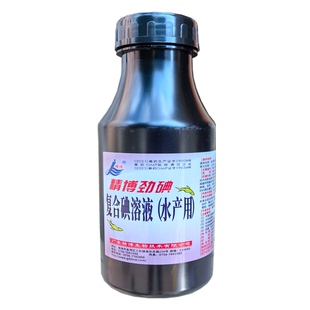 精博复合碘溶液水产养殖鱼药消毒杀菌鱼塘鱼池细菌性疾病烂鳃烂身