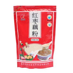 安龙红枣藕粉 贵州特产 兴义雄业莲藕早餐速溶冲调冲饮品500g袋装