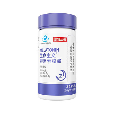 诺特兰德褪黑素维生素B6改善睡眠