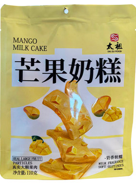 太祖奶糕草莓芒果软硬适中Q弹