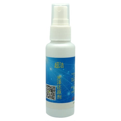 塑料表面老化腐蚀发白修复抛光剂翻新神器防粘增亮抗老化增透橡胶