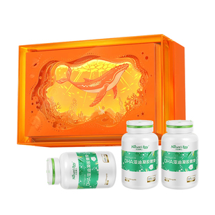 新生儿生日礼物送宝妈闺蜜婴幼儿实用百天周岁满月高级感DHA藻油