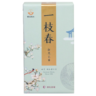 「报恩名香」沸氏香铺金陵四季系列传统手工线香