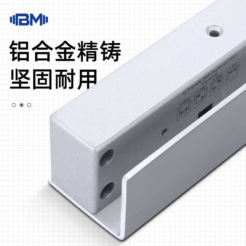 玻璃门锁上下无框玻璃电插锁电控锁门禁锁电插锁低温延时信号反馈