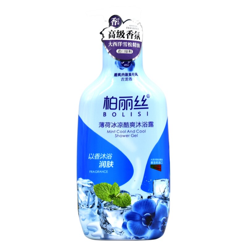 柏丽丝紫罗兰花香沐浴露香水留香