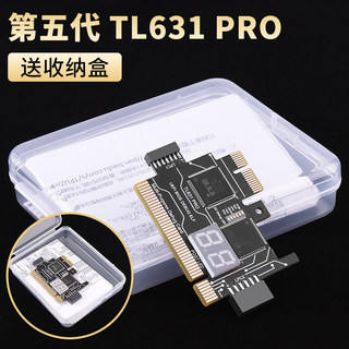 多功能调试卡电脑主板诊断卡PCIE/LPC笔记本台式机故障检测测试卡