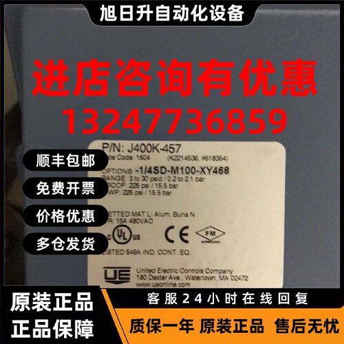 议价H100-704 J402-612 H100-191 H100-194 H100-171 H100-703压