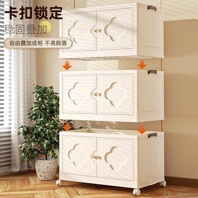 折叠收纳箱储物柜置物柜家用客厅塑料柜婴儿衣服专用整理箱子神器