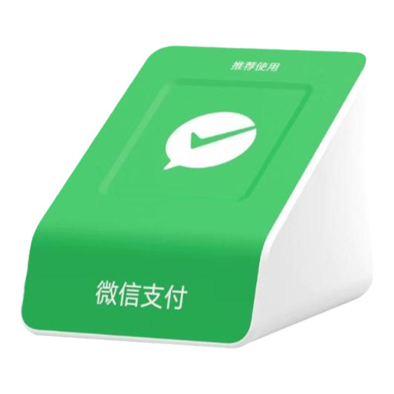 微信F4收款音響語音播報器二維碼音箱無需手機(jī)收付款收款碼二合一