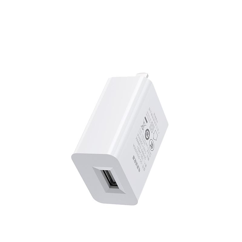 5V2A充电头通用USB充电器5V1A插头3C认证5V3A电源适配器小台灯小风扇蓝牙耳机音响儿童电话手表智能门锁慢充