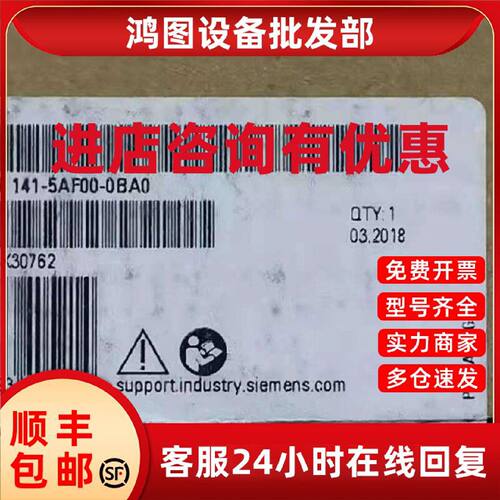 议价全新原装6ES7141-5AF00-0BA0西门子ET200AL模块6ES71415AF000