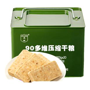 凌翔90压缩饼干5kg代餐饱腹干粮方便即食速食家庭应急储备食品