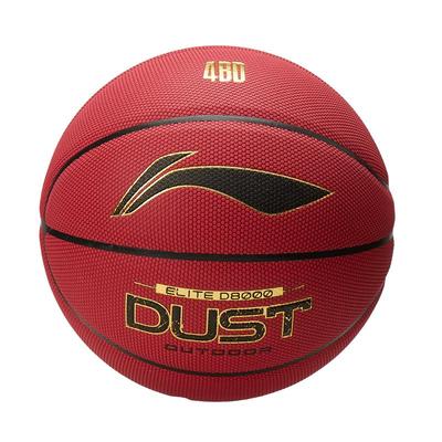 李宁篮球B8000正品耐打比赛专用