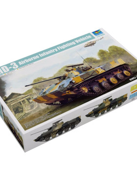 恒辉模型小号手1/35bmd战车