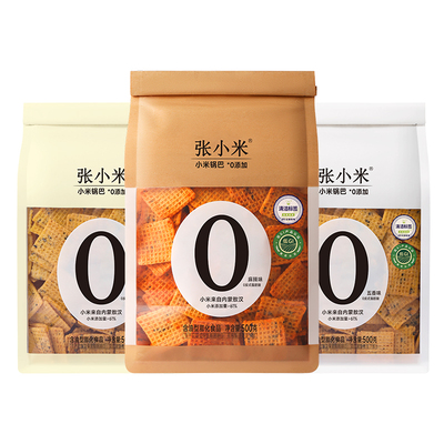 张小米0添加爆款小米锅巴500g