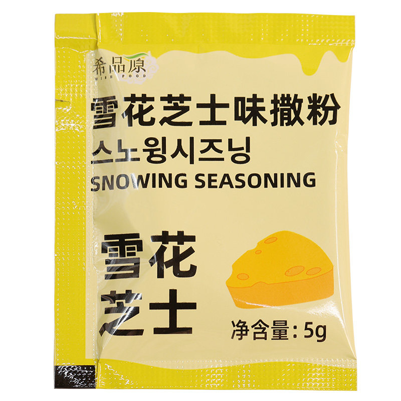 希品原炸鸡撒粉外卖独立小包5g