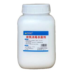 家用双氧水晶体双氧水粉漂白剂双氧水颗粒消毒用正品