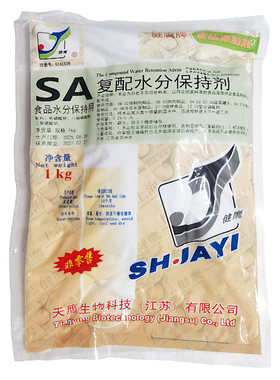健鹰复合磷酸盐SA鱼肉制品保水商用嫩化熟食卤肉制品水分子保持剂