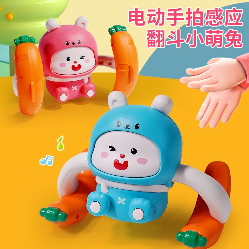 婴幼儿翻滚兔子0-1岁抬头玩具个爬行月早教练习益智女3-6电动宝宝