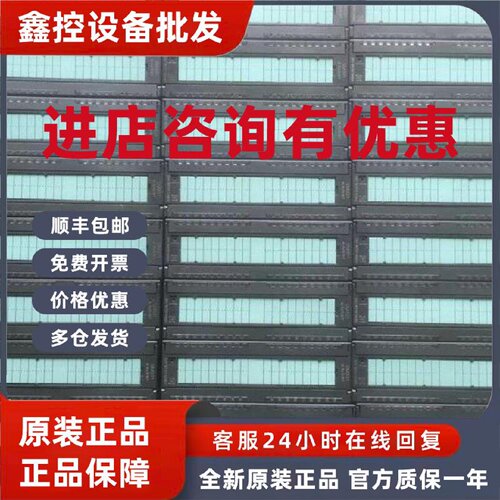 议价议价模块PLC SM331,6ES7 331-7KF02-0AB0,6ES7331-7KF02-0AB0