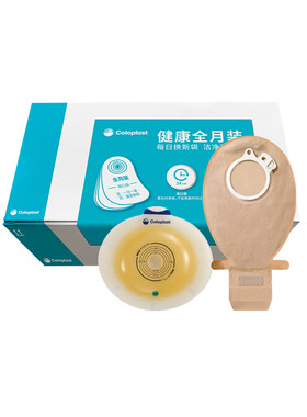 康乐保胜舒微凸肠道造口全月装