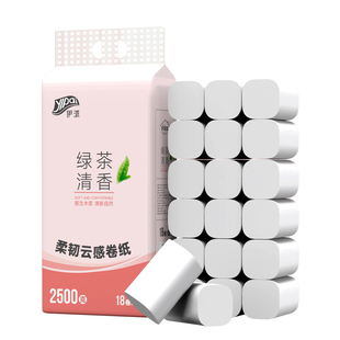 伊派原生木浆无芯卷纸五层加厚家用卷筒纸18大粗卷实惠装卫生厕纸