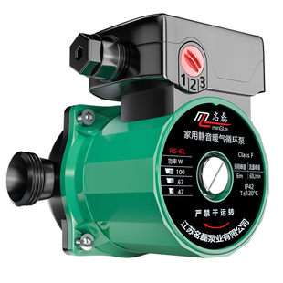 暖气循环泵家用静音220v小型地暖地热锅炉管道热水回水屏蔽泵水泵