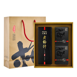 台湾原装元梅屋精选老梅膏礼盒碱性梅汁发酵老梅酸梅膏