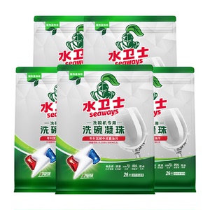水卫士洗碗凝珠洗碗机用去油5袋