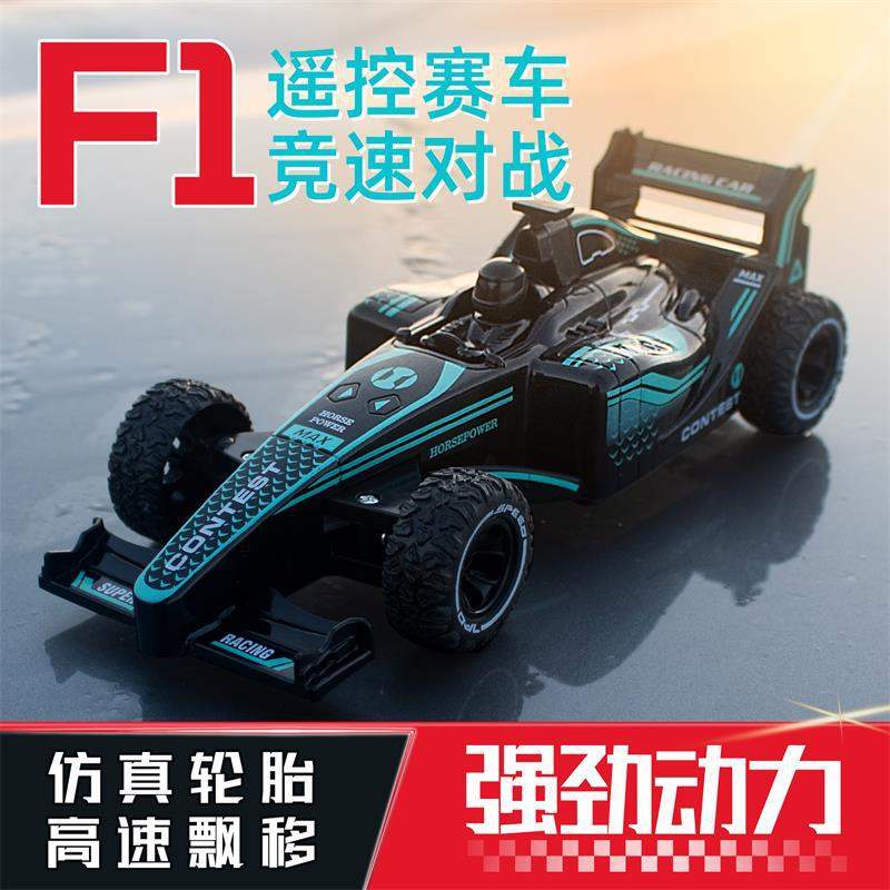 F1迷你方程式赛车可充电专业漂移电动跑车遥控车小孩儿童玩具耐摔