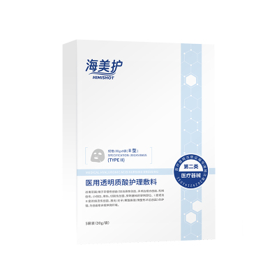 美容修复透明质酸钠修复贴面膜型